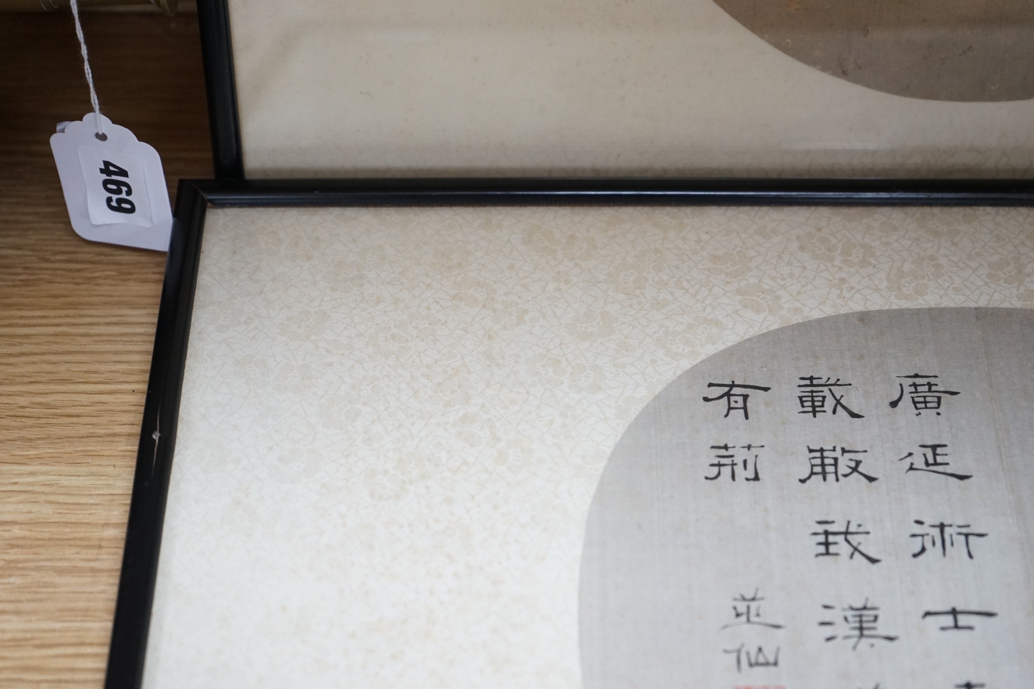 Two 19th century Chinese inscribed fan leaves, 24.5cms diameter